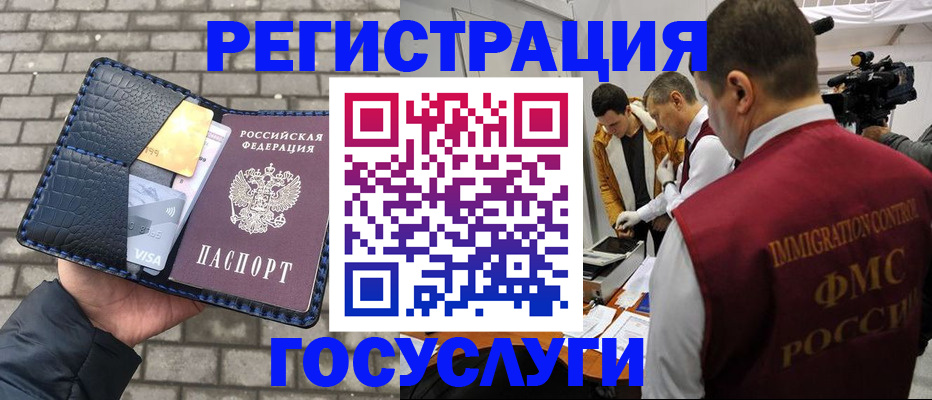 прописка поиск в Мирном